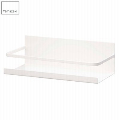 山崎実業:マグネットスパイスラック プレート ホワイト 2410【メーカー直送品】 マグネットスパイスラック プレート ホワイト 2410 