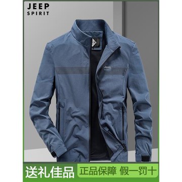 JEEP SPIRIT吉普男士外套春秋季新款寬松休閑立領茄克加絨夾克衫
