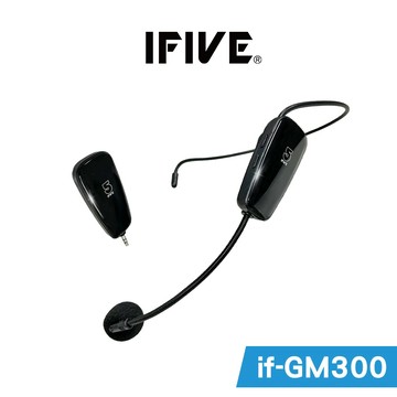 【IFIVE】頭戴式2.4G無線麥克風(if-GM300) 自動對頻 真超長續航20小時 附贈轉接線 專業教學使用！