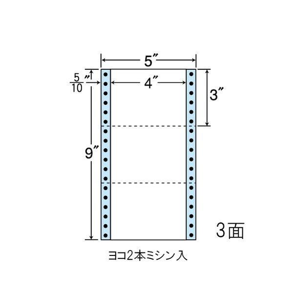 （まとめ買い）NC05ZB ラベル 102×76mm 4ケース 4000折 連続ラベル ブルーセパ ヨコ2本ミシン入 5インチ幅 東洋印刷