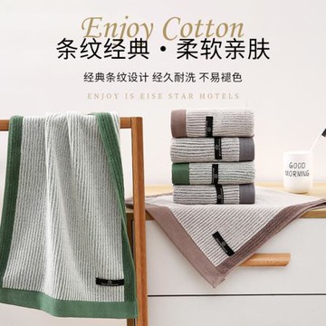 浴巾純棉家用吸水裹巾柔軟洗臉洗澡巾全棉條紋成人洗澡大毛巾浴巾