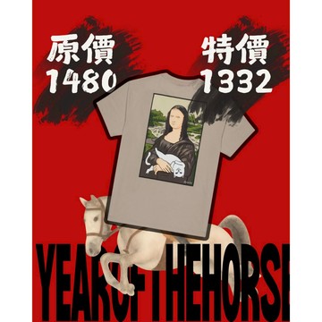 RIPNDIP NERMA LISA TEE 沙漠色 短袖T恤 中指貓 台灣總代理-ALL