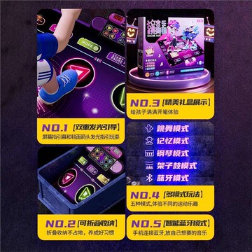 音樂跳舞毯遊戲毯兒童運動健身動感闖關無線親子互動遊戲墊子玩具 鑫弘-戶外運動