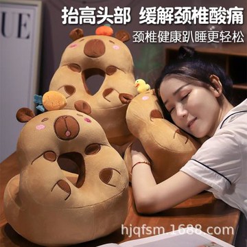 可愛卡通水豚卡皮巴拉午睡枕趴睡枕小學生午休枕頭辦公室覺神器女