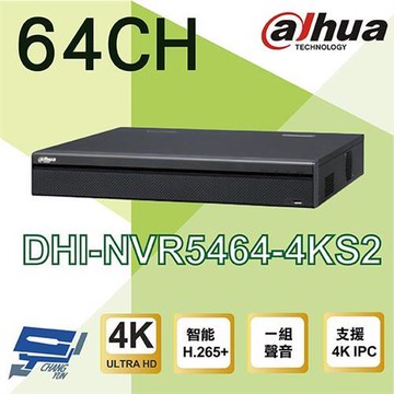 [昌運監視器] 大華 DHI-NVR5464-4KS2 H.265 64路 4K 監視器主機(以新款出貨)