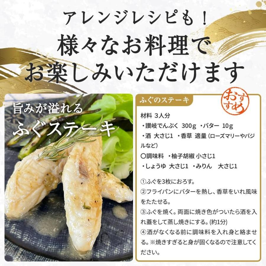 新鮮 国産 ふぐ 香川県産プリプリふぐのむき身（刺身用) 300ｇ×4パック