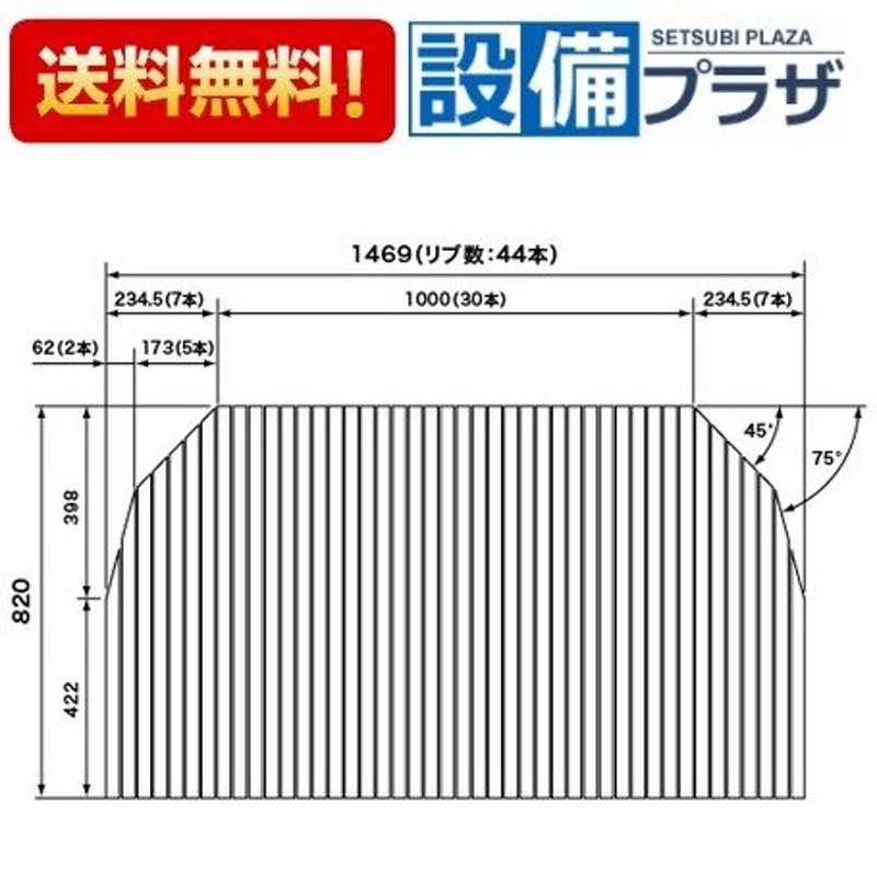 《新品》パナソニック 風呂蓋☆