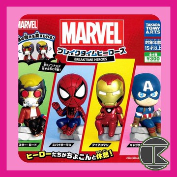 【愛蛋客】現貨T-ARTS 轉蛋 扭蛋 MARVEL英雄休憩公仔 漫威 休息 蜘蛛人 鋼鐵人 全四種