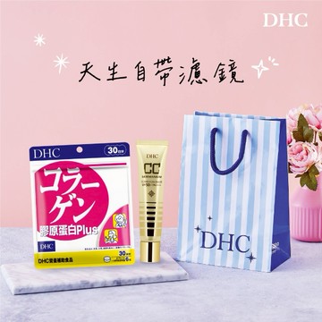 🚚2天出貨【DHC】天生自帶濾鏡🤳｜頂級GE(有機鍺)CC霜 SPF50+ PA++++x1+膠原蛋白Plus(30日份x1包) 附品牌紙袋 LINE禮物獨家