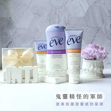 [🚛快速出貨]💕MBTI 禮物推薦【舒摩兒】INTJ策畫者-甜美緊實嫩白組(青春露57g+晶凝露104ml+甜美香氛浴潔露237ml)