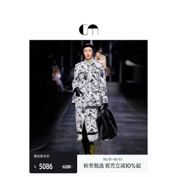 COMME MOI呂燕秋女裝肌理提花羊毛混紡外套大衣