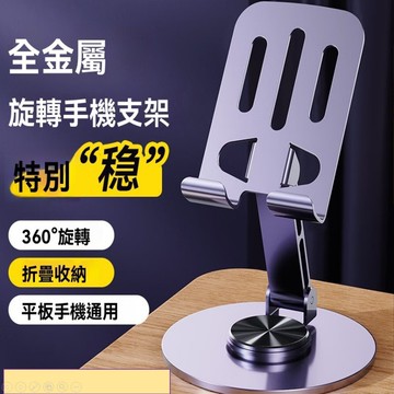 隔日到貨 手機支架 懶人支架 隱形支架 手腕帶支架 黏貼式手機支架 手機手腕帶 手機手持固定 手機固定手帶 1J43