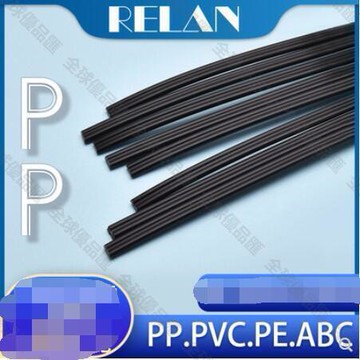 【全球優品匯】塑膠焊條 ABS焊條 PE焊條  塑膠焊條汽車專用保險杠PP熱熔風槍PVC塑膠焊槍焊絲PE焊條ABS焊條