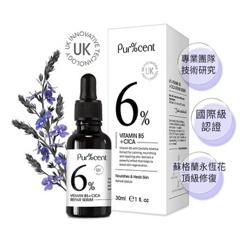 PUR%CENT璞珥森 6%維他命原B5+積雪草修護精華30ml