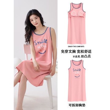睡裙女款夏季純棉自帶胸墊一體背心吊帶孕婦防凸點性感睡衣女夏天