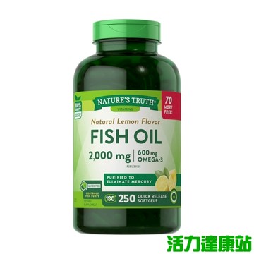 綠萃淨 TG型魚油檸檬味軟膠囊(250粒_125天份)【活力達康站】