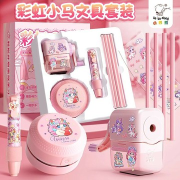 彩虹小马电动文具套装礼盒学习用品男女孩学生开学伴手礼学习礼物【益三和】可開發票