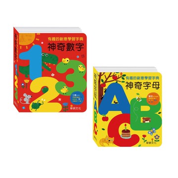 華碩文化 字典書系列 (2款可選)