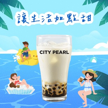 [2杯優惠]【7-ELEVEN】 冰黑糖珍珠撞奶(大)(1杯$60/1組$80，最低購買2杯)