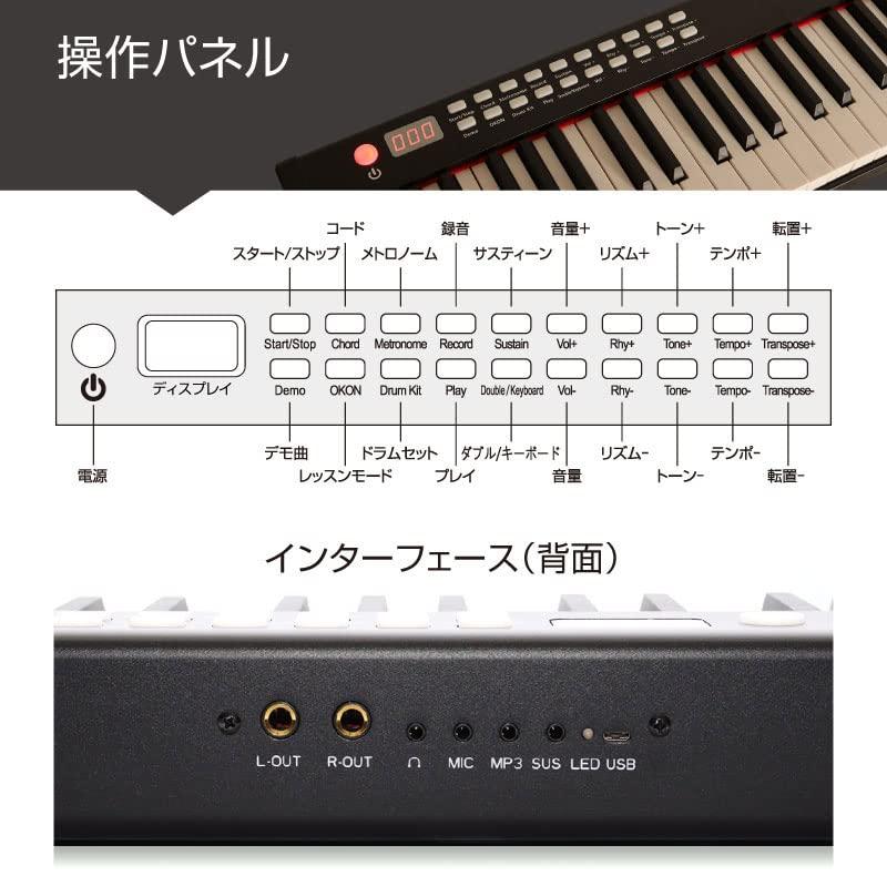 電子ピアノ 88鍵盤 キーボード DM コンパクト 2色 軽量 サスティンペダル 練習 楽器 MIDI 機能 Bluetoth wifi 接続 オ?