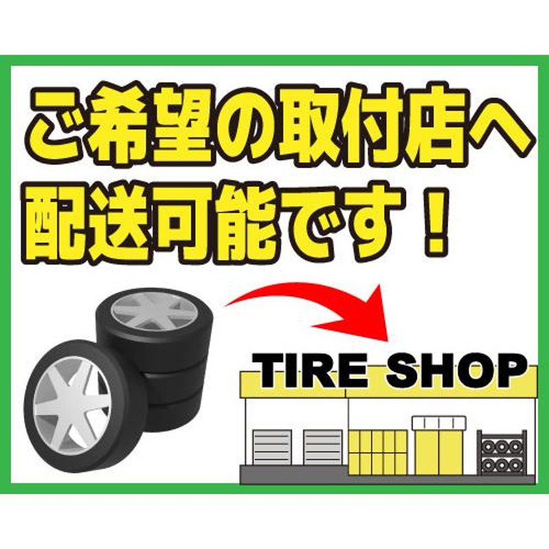 サマータイヤ 送料無料 ブリヂストン POTENZA 71RS ポテンザ 195/55R16インチ V 4本セット | LINEショッピング