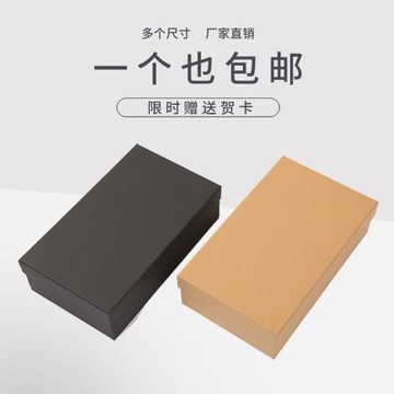 禮品盒生日禮物盒大號圣誕節中秋包裝盒子禮盒小號空盒送男生女友