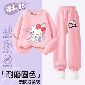 【臺灣-出貨】女童秋季休閒薄款衛衣套裝兒童洋氣新款hellokitty長袖長褲兩件套 3HGS