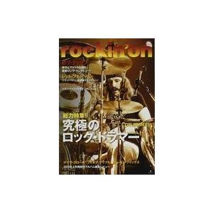 中古ロッキングオン rockin’on 2020年9月号 ロッキング・オン