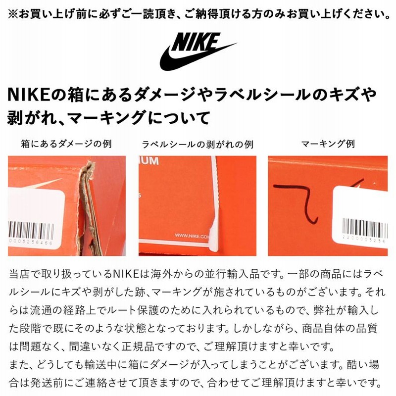 ナイキ NIKE PG2.5 スニーカー メンズ PG 2.5 TB ホワイト 白 BQ8454  