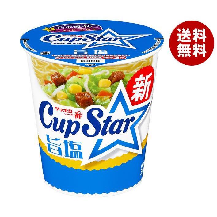 サンヨー食品 カップスター 旨塩 76g