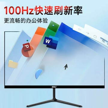 監視器Monitor電腦顯示器24/27英寸2k144hz超薄液晶顯示屏大屏幕【宜家良品百貨】