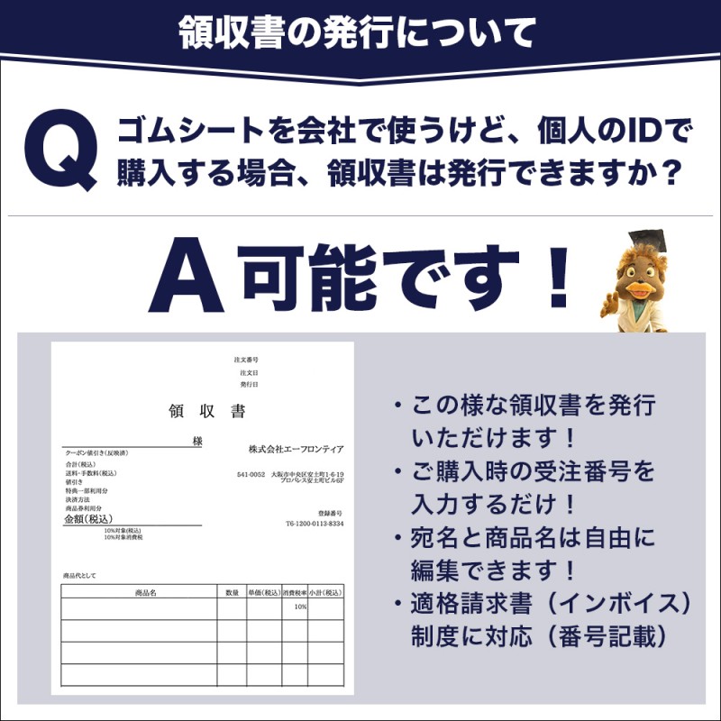 補強布入り ゴムシート エンボス 5mm厚×幅1M×長さ5.9M ゴムマット | LINEブランドカタログ