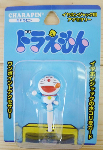 【震撼精品百貨】Doraemon 哆啦A夢 DORAEMON防塵塞-笑 震撼日式精品百貨