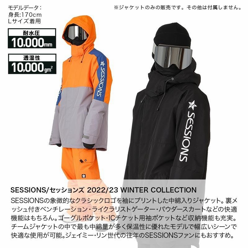 セッションズ SESSIONS メンズ スノーボードウェア ジャケット スノボ