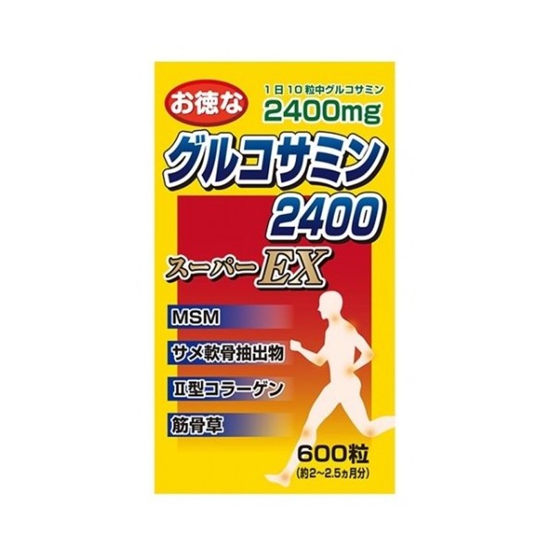 お徳なグルコサミン2400スーパーEX 約60-75日分 600粒 | LINEショッピング