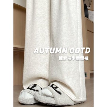 加絨闊腿褲女2025新款秋冬款小個子直筒褲運動休閑白色糯米褲長褲