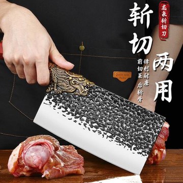 中國龍泉菜刀家用刀具廚師專用切肉切片刀鍛打斬切兩用砍剁骨鋒利