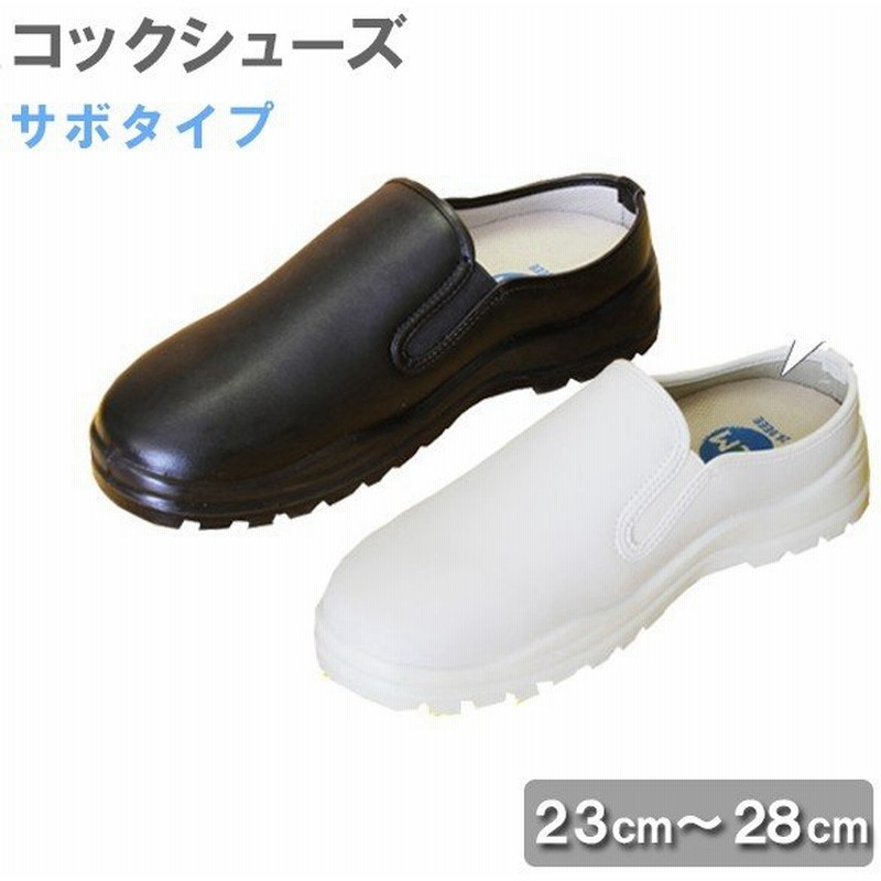 5☆大好評 ジェーシーエム コックシューズ スニーカー メンズ 5☆大好評 ジェーシーエム コックシューズ スニーカー メンズ