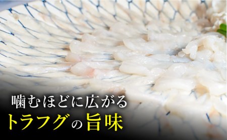 長崎県産 とらふぐ 刺身 と 鍋 セット 2～3人前   ふぐ ふぐ刺し 南島原市   大和庵[SCJ007]