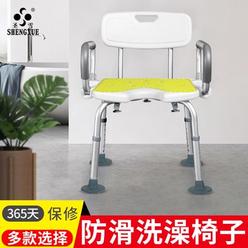 老人洗澡椅子衛生間座便淋浴椅洗澡凳子防滑孕婦殘疾人沐浴椅家用