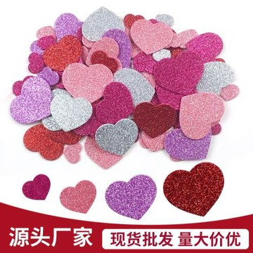 廠家直銷彩色EVA金蔥粉愛心泡沫閃光貼紙自粘情人節裝飾小貼紙定
