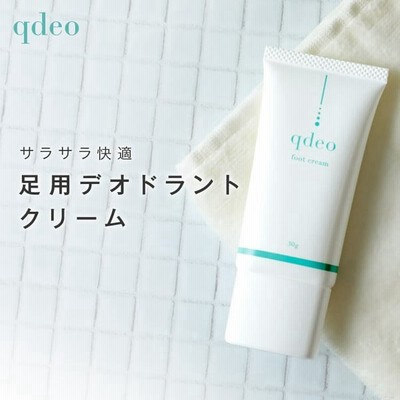 臭いクリームの通販 106件の検索結果 Lineショッピング