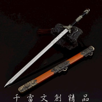 古代名劍 將軍劍 22cm(長劍配大劍架.此款贈送市價100元的大刀劍架)(台灣現貨)