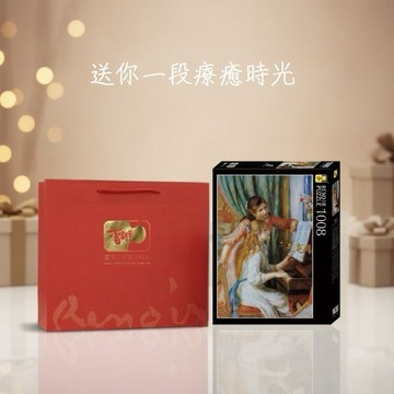 🔜快速出貨【雷諾瓦拼圖文化坊🧩】鋼琴前的少女/1008片拼圖/雷諾瓦｜生日快樂🎂｜送禮首選🎁｜藝術收藏沉浸療癒｜附品牌提袋