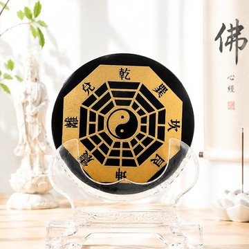 太極八卦黑曜轉運盤 (轉運/穩氣場/風水擺件/黑曜石)