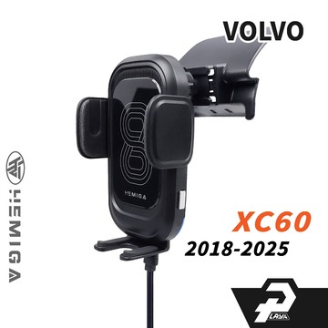 HEMIGA 2018-25 XC60 手機架 VOLVO 手機架 T款 富豪 手機架