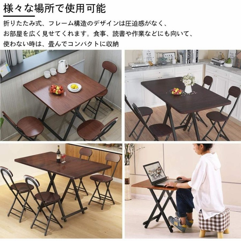 折りたたみテーブル ダイニングテーブル パソコンデスク 約80×80×74cm