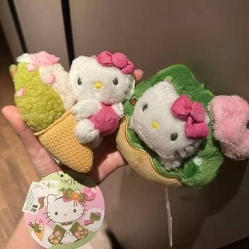 臺灣出貨💥卡通抹茶冰淇淋kitty玩偶毛絨掛件ins風高顏值日系超萌掛飾鑰匙扣