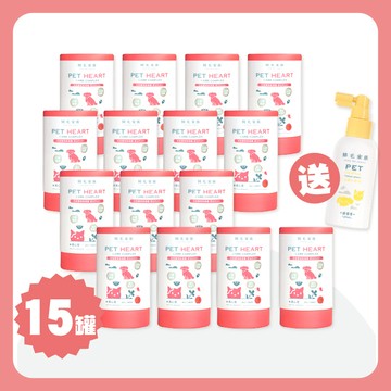 【歸毛家族】護心寶＋視力寶15入組加碼再送益菌口腔液！