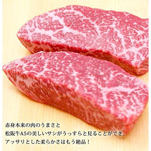 松阪牛 A5ランク 赤身ステーキ 100g ×2枚 お中元 ステーキ 肉 お肉 牛肉 牛 松坂牛
